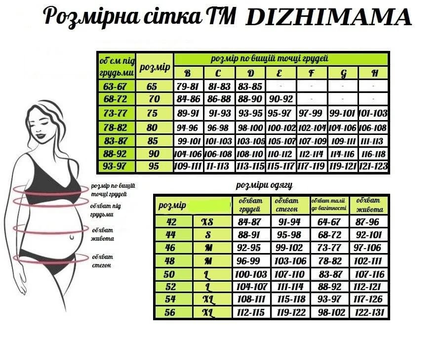 Костюм (футболка д/г + шорти) Delfina Dizhimama DJM-201 -синій фото 2 Костюм (футболка д/г + шорти) Delfina Dizhimama DJM-201 -синій фото 2
