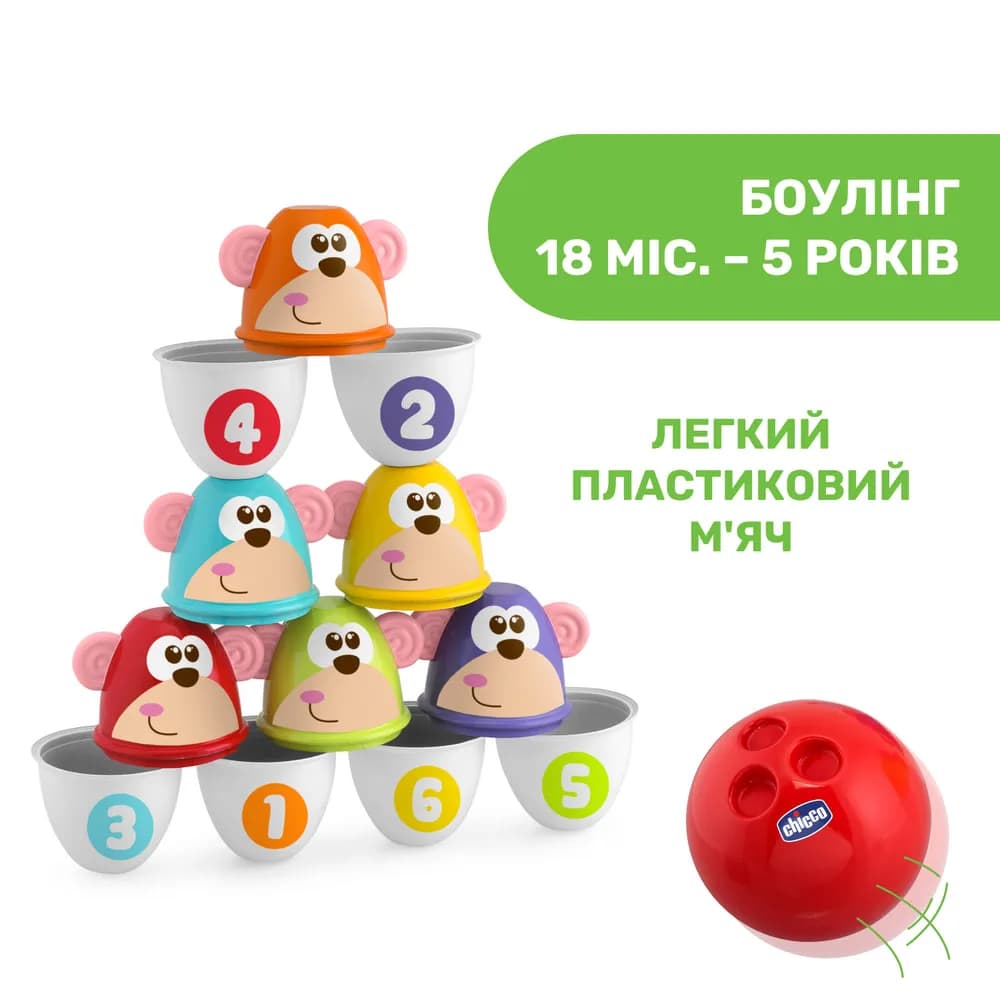 Іграшка розвиваюча Страйк мавпи Chicco 05228.00 фото 3 Іграшка розвиваюча Страйк мавпи Chicco 05228.00 фото 3