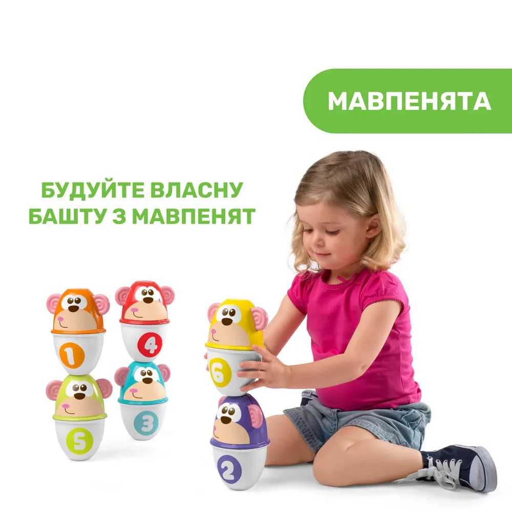 Іграшка розвиваюча Страйк мавпи Chicco 05228.00 фото 8 Іграшка розвиваюча Страйк мавпи Chicco 05228.00 фото 8