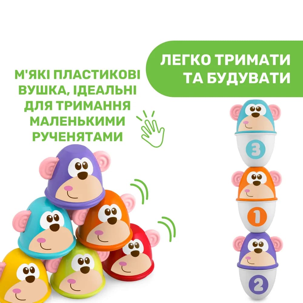 Іграшка розвиваюча Страйк мавпи Chicco 05228.00 фото 5 Іграшка розвиваюча Страйк мавпи Chicco 05228.00 фото 5