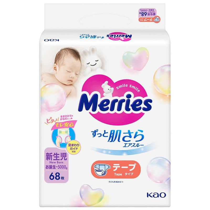 Подгузники Merries newborn 68шт 143769 Подгузники Merries newborn 68шт 143769