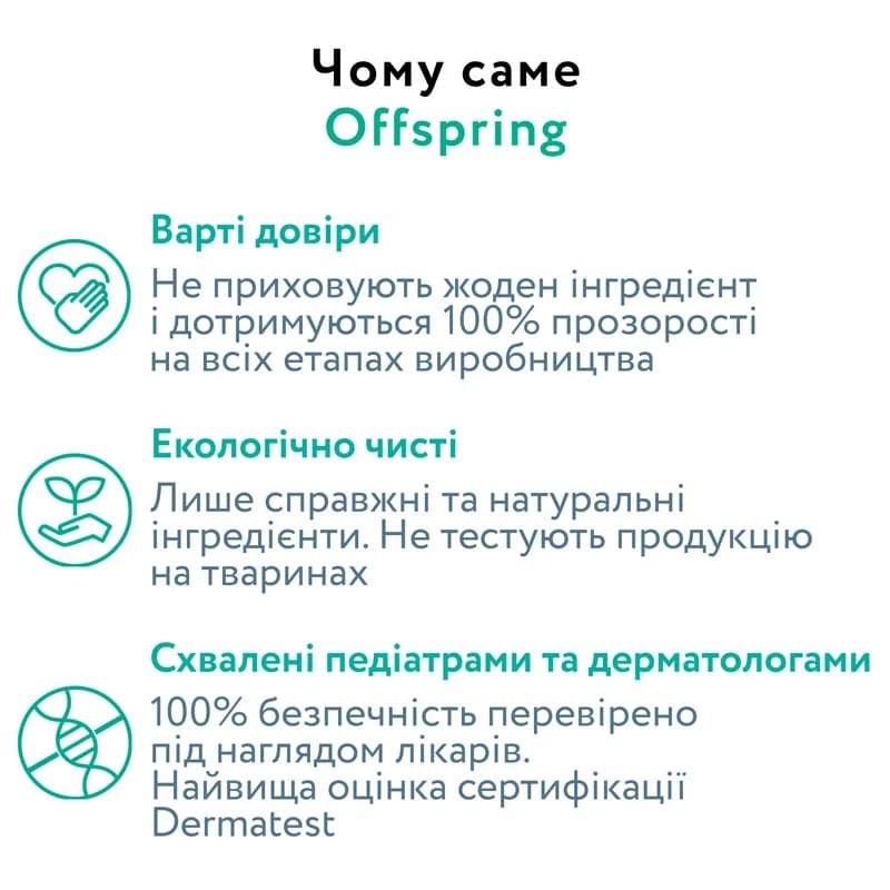 Підгузники-трусики Offspring XL 30шт DP-OI-FAP-XL30P-SKY фото 3 Підгузники-трусики Offspring XL 30шт DP-OI-FAP-XL30P-SKY фото 3