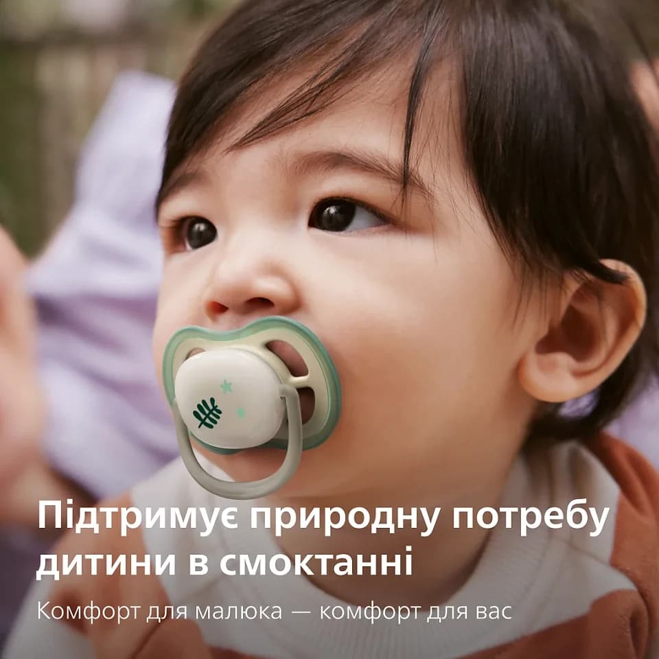 Пустушка Avent Ultra-Air Нічна 6-18м 2шт SCF376/31 фото 10 Пустушка Avent Ultra-Air Нічна 6-18м 2шт SCF376/31 фото 10