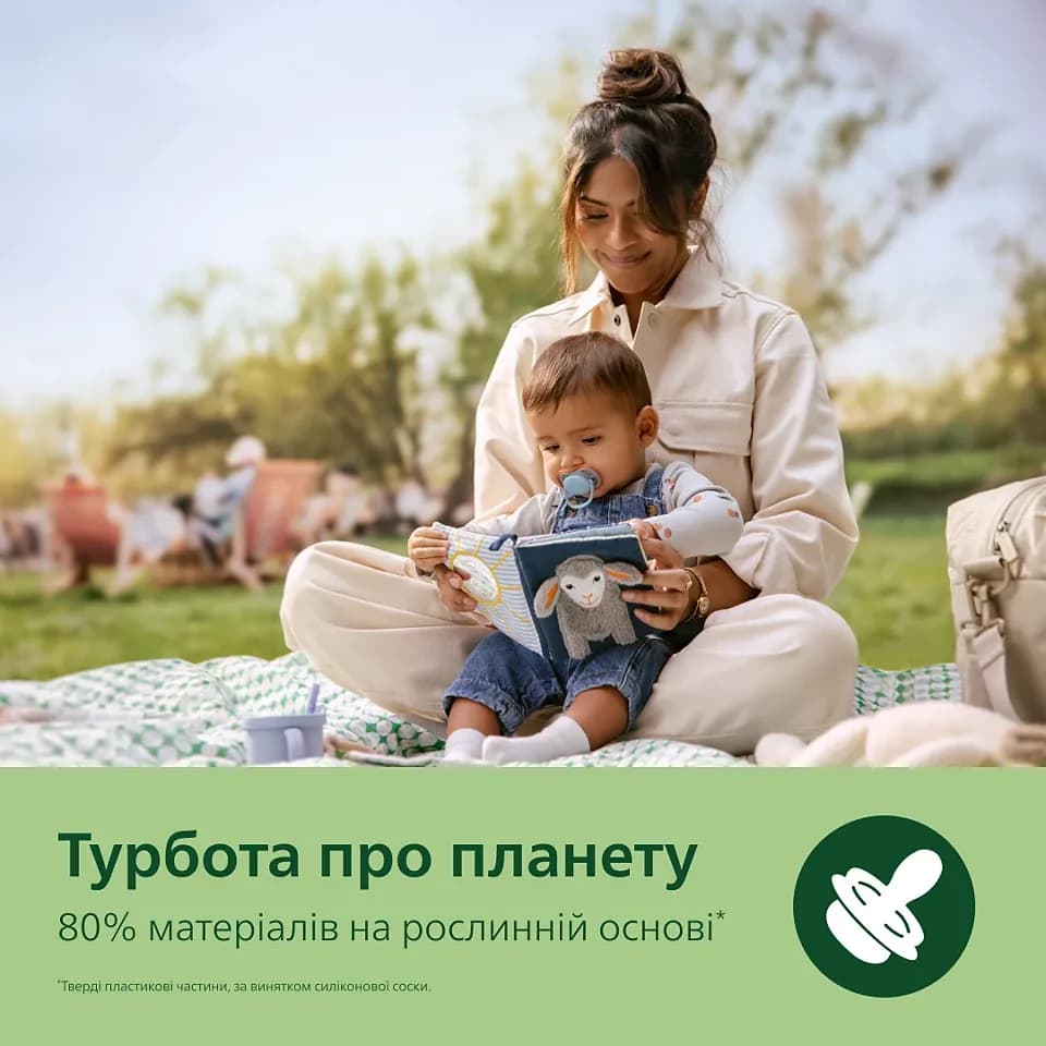 Пустушка Avent Ultra-Air Нічна 6-18м 2шт SCF376/31 фото 9 Пустушка Avent Ultra-Air Нічна 6-18м 2шт SCF376/31 фото 9