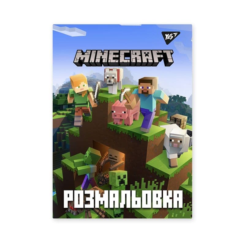 Розмальовка Yes Minecraft 742915 Розмальовка Yes Minecraft 742915