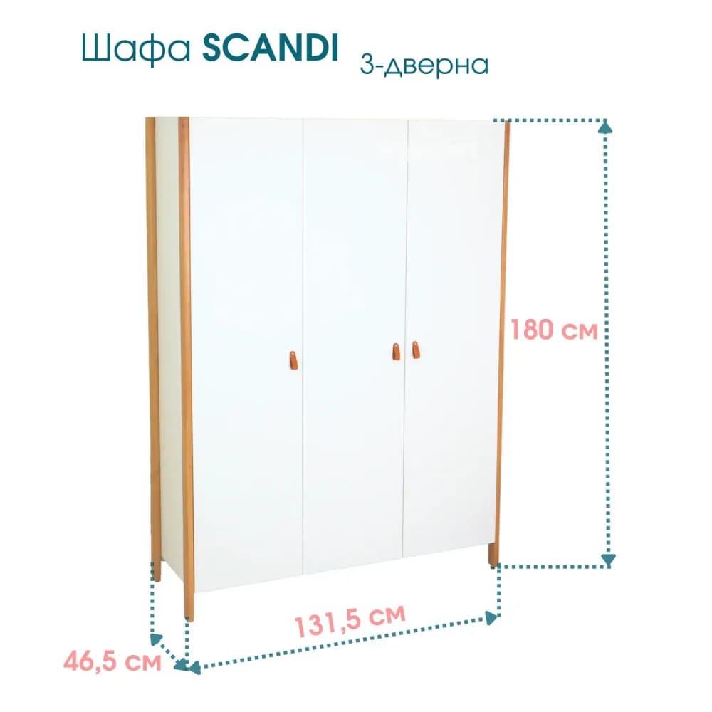 Шафа 3Д IngVart Scandi 390031017 фото 2 Шафа 3Д IngVart Scandi 390031017 фото 2