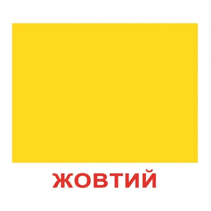 Комплект карточек Вундеркинд Форма и цвет 96075 Комплект карточек Вундеркинд Форма и цвет 96075