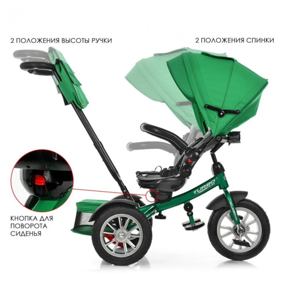 Велосипед 3-х колісний PROFI Turbo Trike M4057-4 фото 2 Велосипед 3-х колісний PROFI Turbo Trike M4057-4 фото 2