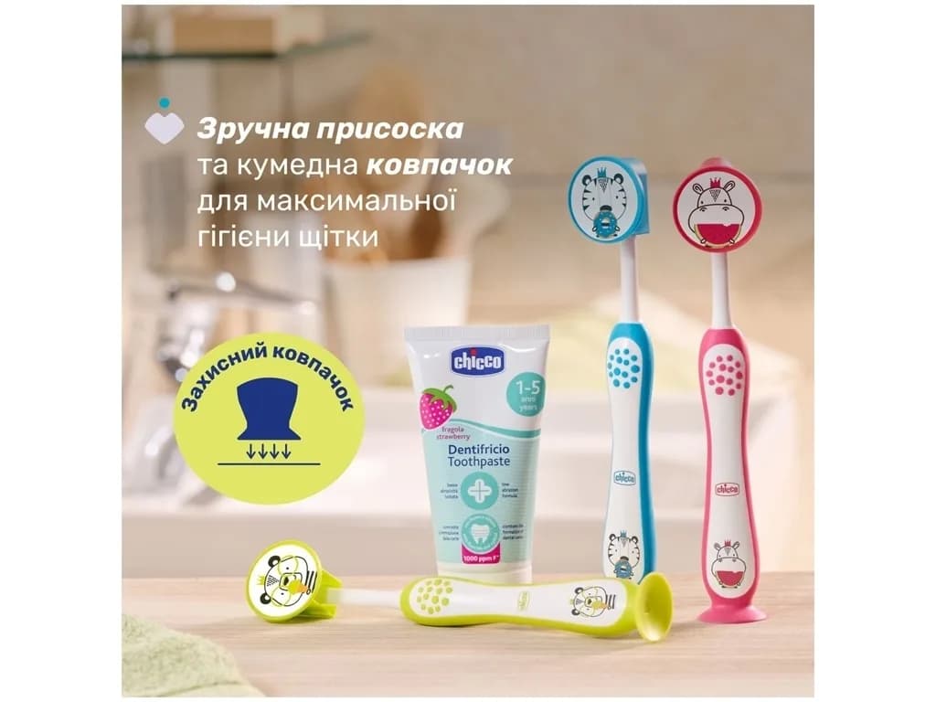 Щітки зубні Chicco 3-6р 2шт 12084.11 фото 2 Щітки зубні Chicco 3-6р 2шт 12084.11 фото 2