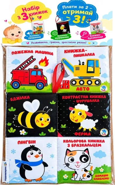 Набор книг Книжковий хмарочос Ферма+авто+животные 379570 Набор книг Книжковий хмарочос Ферма+авто+животные 379570