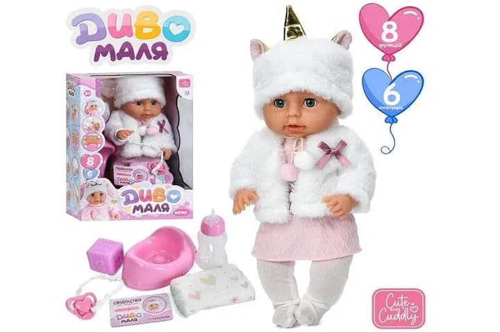 Пупс Limo Toy Чудо малыш 40см YL2540F-A-I-DM-UA Пупс Limo Toy Чудо малыш 40см YL2540F-A-I-DM-UA