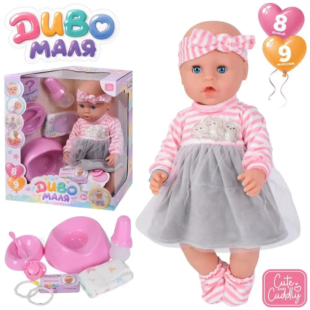 Пупс Limo Toy Чудо малыш 42см BL252A-DM-UA Пупс Limo Toy Чудо малыш 42см BL252A-DM-UA