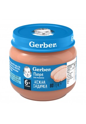Пюре ніжна індичка Gerber 80г 12177356 - 