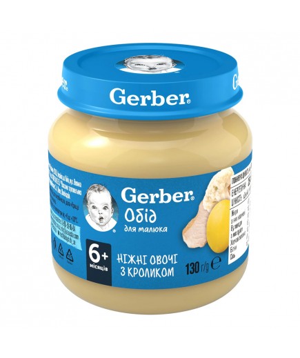 Пюре овочі з кроликом Gerber 130г   011259