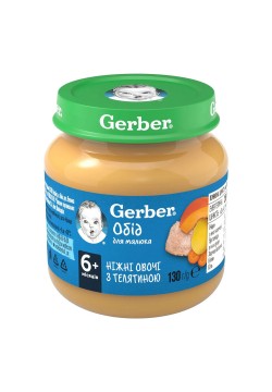 Пюре овочі з телятиною Gerber 130г  1227400