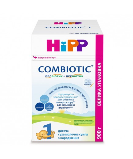 Суміш молочна HIPP Combiotic-1 900г 2435