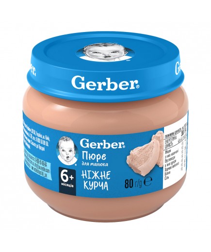 Пюре ніжне курча Gerber 80г 12177355