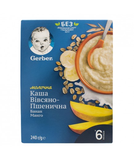 Каша молочна Gerber швидкорозчинна вівсяно-пшенична з бананом і манго 240г 398340