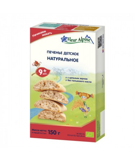 Печиво Fleur Alpine Organic натуральне 150г 1684008