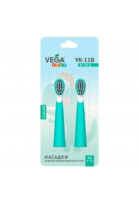 Насадки к электрической зубной щетке Vega Kids Junior 2шт VK-11B - 