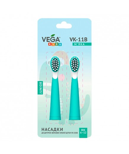 Насадки до електричної зубної щітки Vega Kids Junior 2шт VK-11B Насадки до електричної зубної щітки Vega Kids Junior 2шт VK-11B