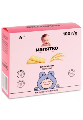 Печенье классическое Малятко 100г 11902