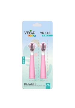 Насадки до електричної зубної щітки Vega Kids Junior 2шт VK-11P