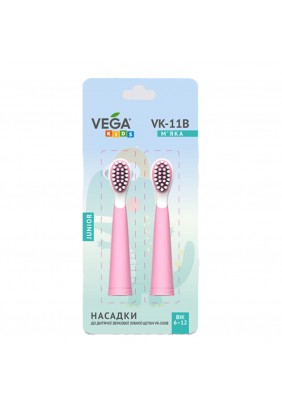 Насадки к электрической зубной щетке Vega Kids Junior 2шт VK-11P