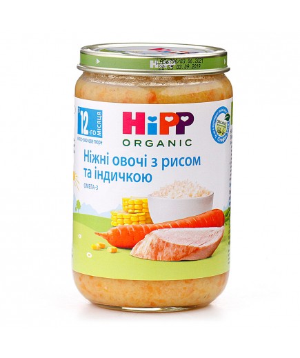 Пюре індичка з рисом та овочами HIPP 220г 6813