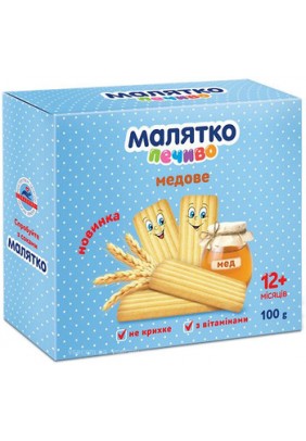 Печиво медове 100г