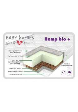 Матрац Верес Hemp bio+ 120*60*12см 50.7.10