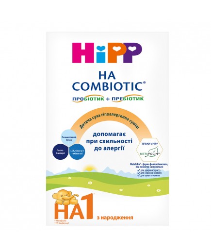 Суміш молочна HIPP HA Combiotic-1 350г 2144