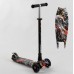 Самокат Best Scooter 4-х колісний А 25779