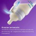 Пляшечка Avent Natural Anti-Colic 260мл SCY103/01 фото 4