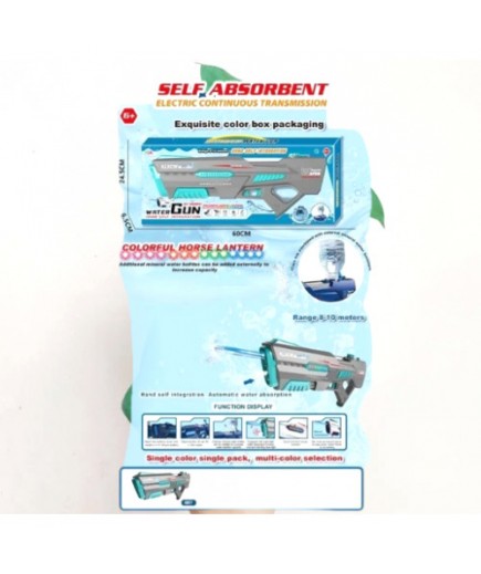 Бластер водний Toys K 456-106A Бластер водний Toys K 456-106A