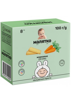 Печенье морковное Малятко 100г 53924