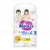 Підгузники-трусики Merries large XL 38шт 584749
