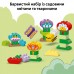 Конструктор Lego Duplo Творчий сад і квіти 45дет 10444 фото 8