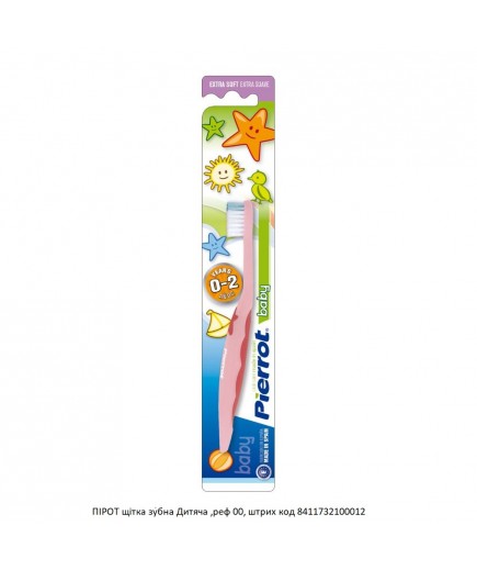 Щітка зубна 6-24м Pierrot ref.00