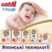 Підгузники Goo.N newborn Premium Soft (0-5кг) 72шт F1010101-152 фото 8