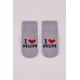 Шкарпетки для новонародженого 0 ТО 147 -сірий