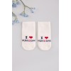 Шкарпетки "Я кохаю маму й тата" махра ТО 146 -молочний