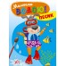 Розмальовка УЛА Малюємо водою! Песик 22871