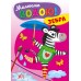 Розмальовка УЛА Малюємо водою! Зебра 22867