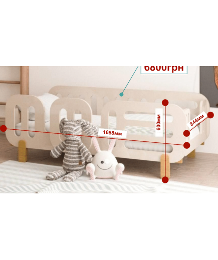Ліжко дитяче TatkoPlayground Montessori Класичне 1600x800 ТРMВg-1