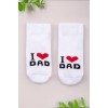 Шкарпетки "I love dad" 0-1 Sulun 148 -білий