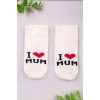 Шкарпетки "I love mam" 0-1 Sulun 147 -молочний