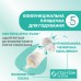 Пляшечка пластикова Chicco Perfect 5 240мл, соска силіконова, середній потік 20223.21.40 фото 4