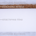 Матрац Верес Coconut+Elastic foam 140х70х10 см 51.9.05