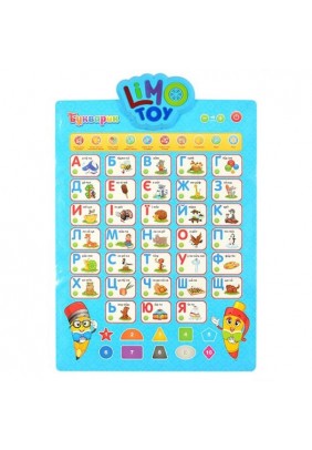 Плакат навчальний інтерактивний Limo Toy 7031